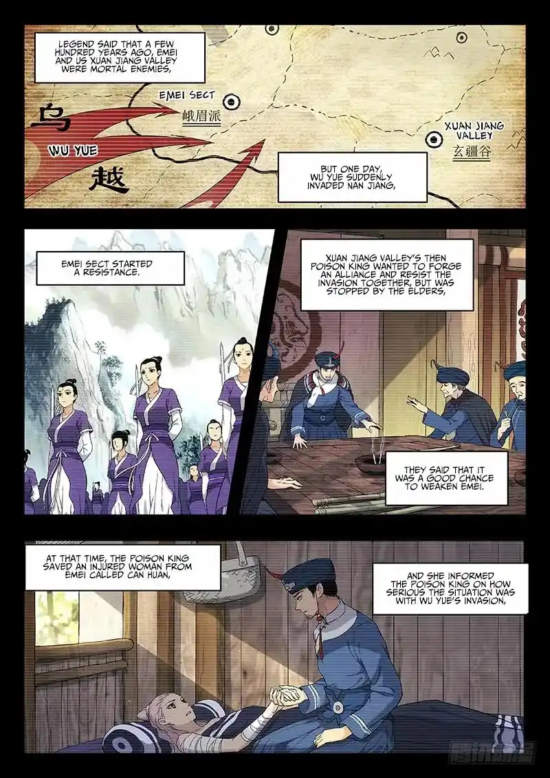 Martial Art Successor Chapter 29 2